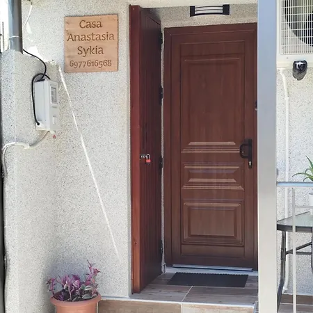 Дом отдыха Casa Anastacia